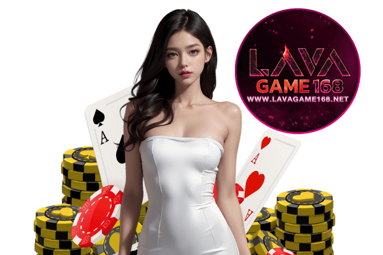 lavagame สมัคร